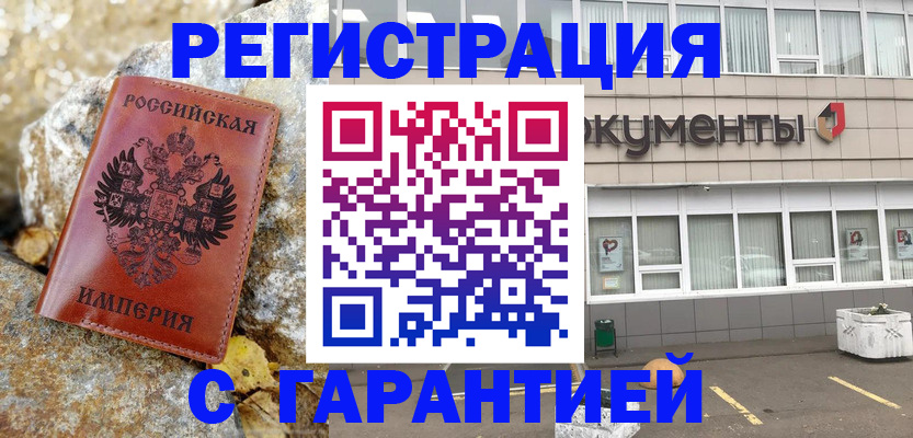 форма 3 в Моршанске