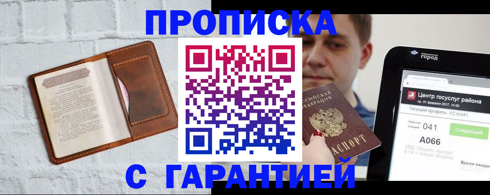 регистрация для дет. сада в Моршанске